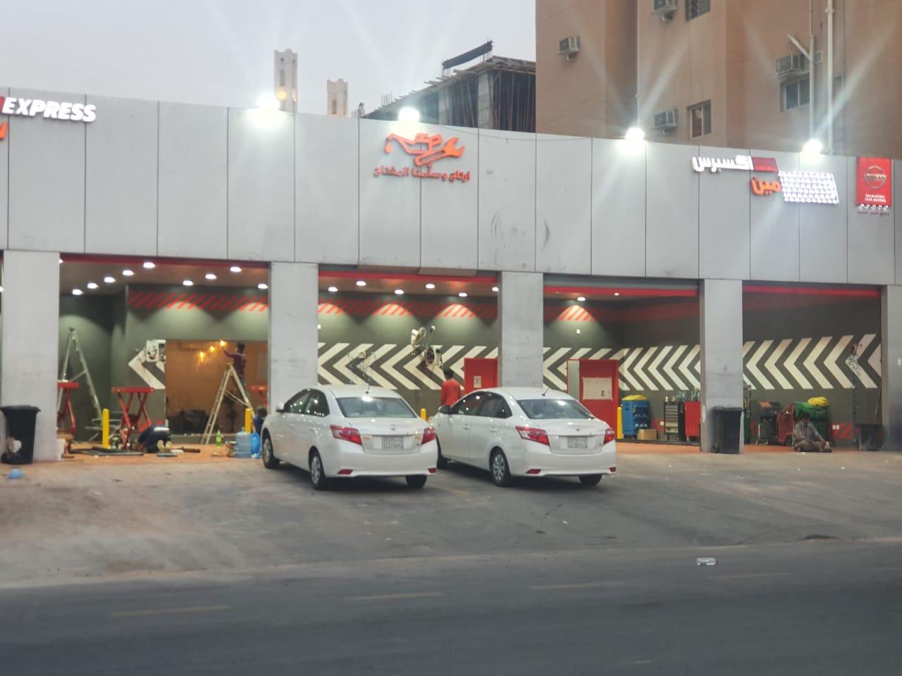 Maintenance & Contracting